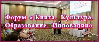 Обновление зарегистрированных научных работ